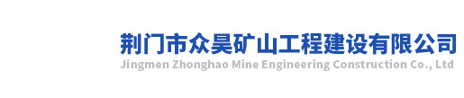 衡水弘祥工程材料有限公司
