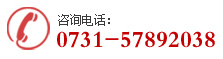 銷售熱線：0318-2218989 18632868989